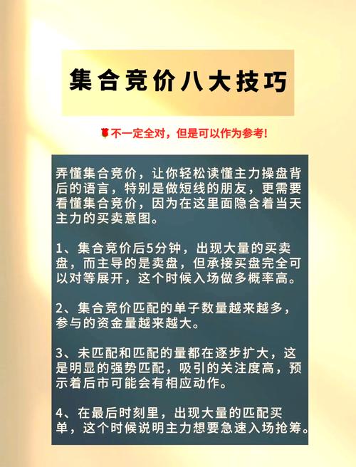 百度排名的规则和竞价规律