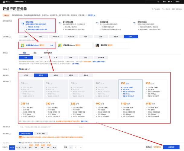 我在万网购买了域名,在万网代理商(维启网络)购买的80元/年的“万网空间...