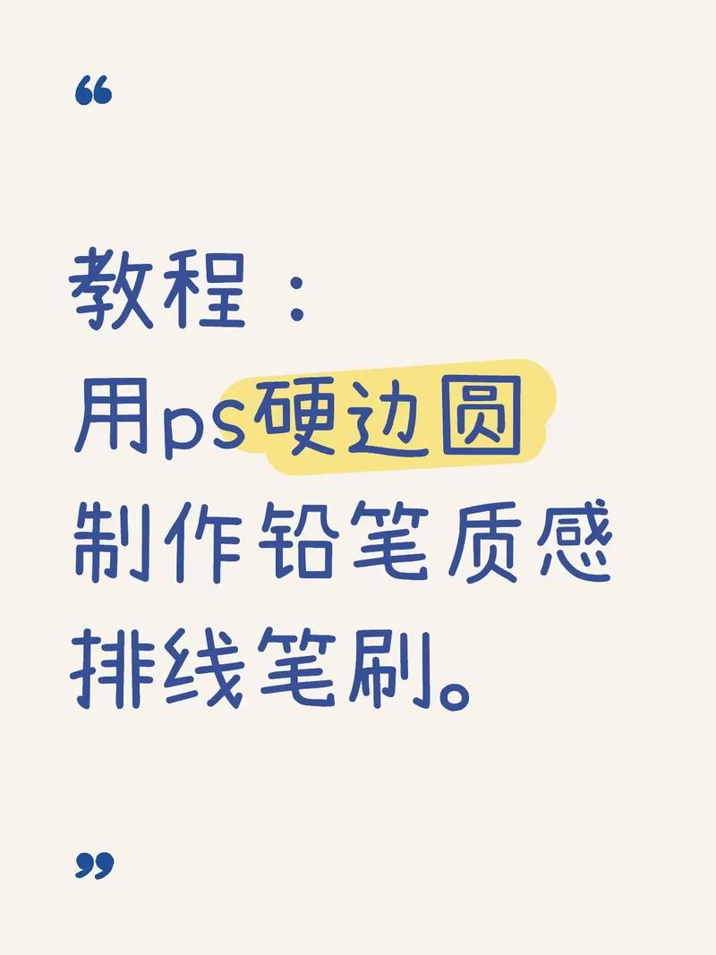 精美ps笔刷凤岗ps培训学校怎样用ps设计网页