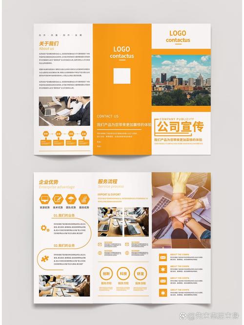 东莞地铁1号线支线站名