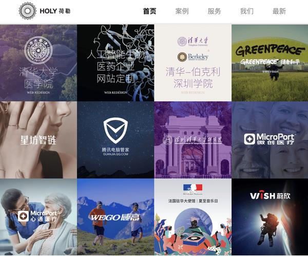 2025年比较受欢迎的六大网站建设公司TOP6