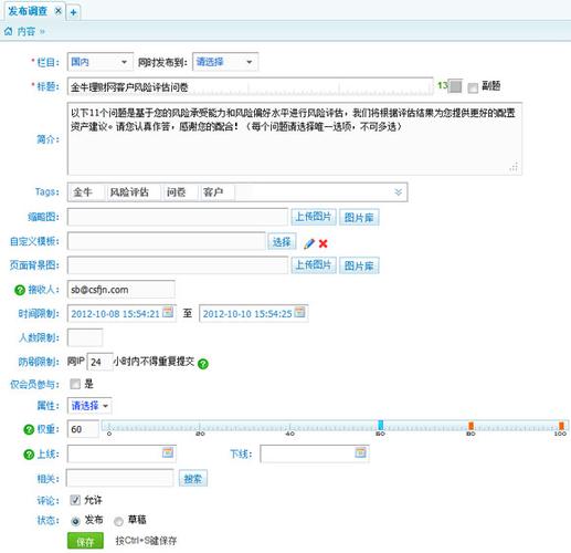维骐SEO网站介绍