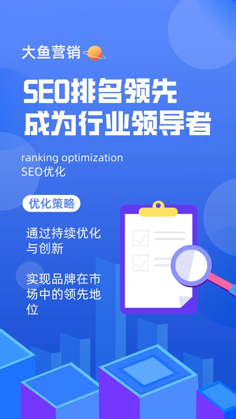 网站关键词优化的几大步骤?