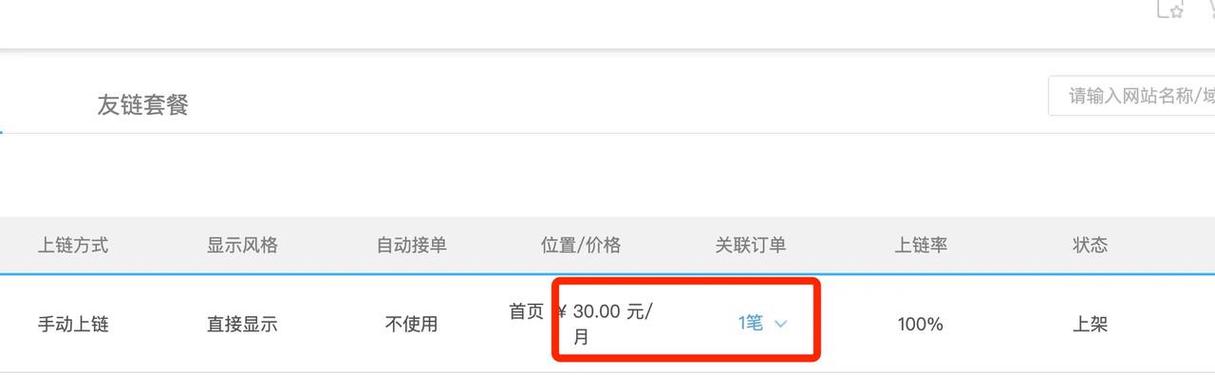 域名和网站空间费用一年多少钱?