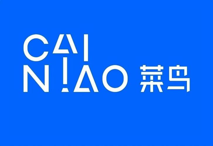 如何申请菜鸟驿站