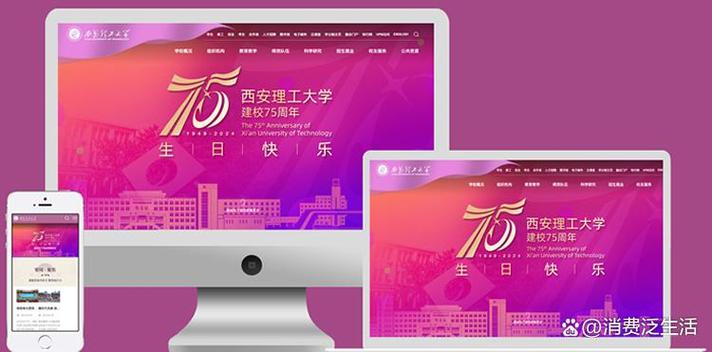 哈尔滨制作网站比较好的是哪家?