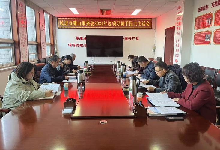 民生在勤勤则不匮:宋晓梧谈民生作者简介