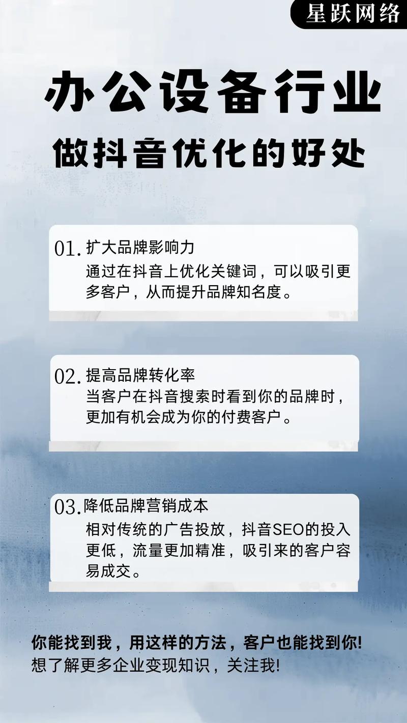 聊城seo网站优化公司找谁