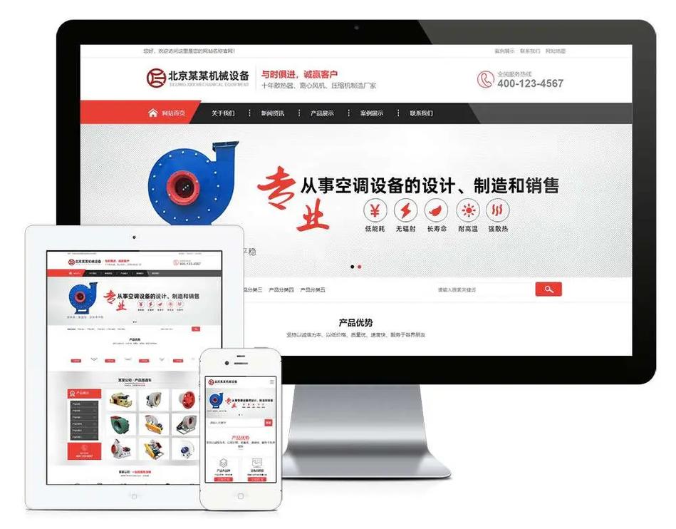 佛山哪家公司做网站优化比较好?