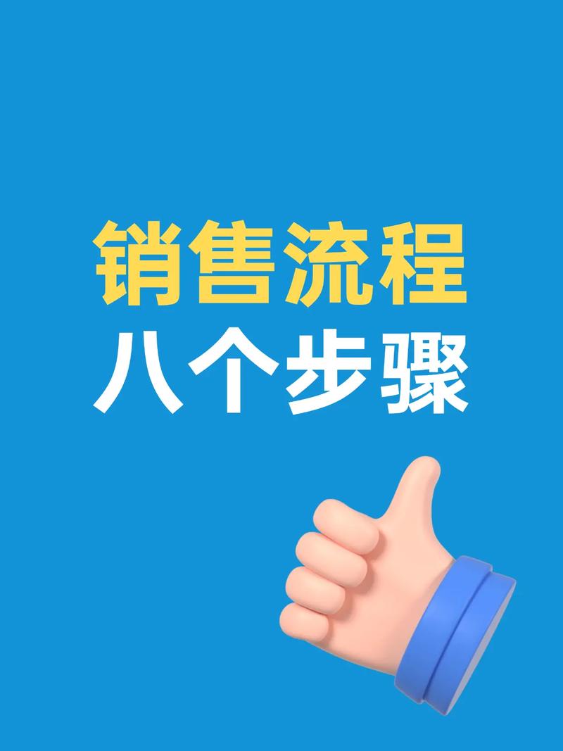 网络销售开发客户好做吗