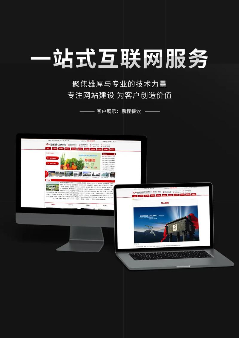 苏州网站建设行业发展的怎么样