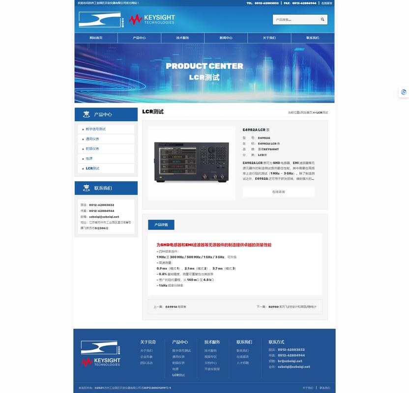 苏州网站优化找哪家