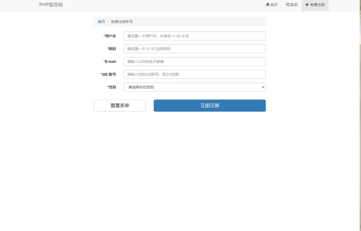 finecms留言板插件怎么用