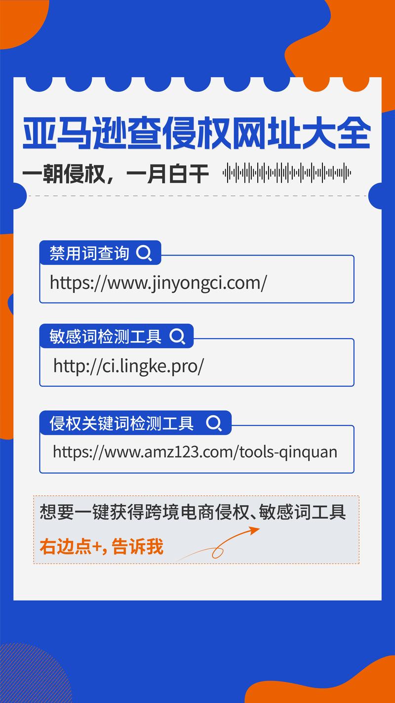 哪里有免费的企业网站用啊?二级的就行