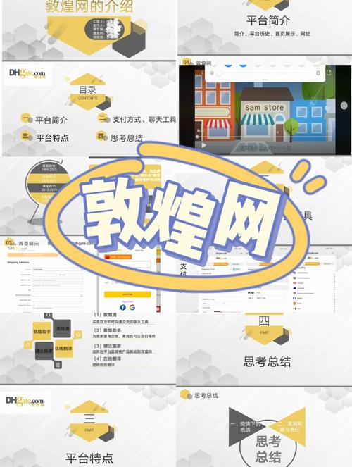 如何免费创建企业网站?