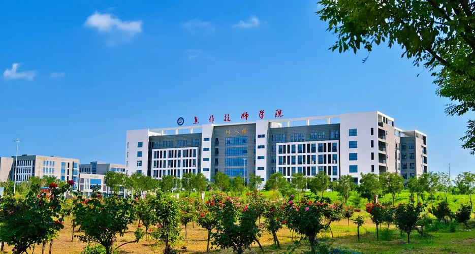 牡丹江师范学院软件工程怎么样