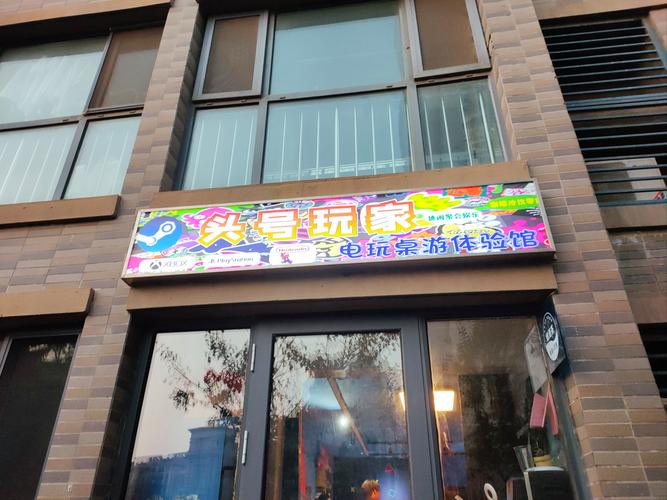 牡丹江有没有起游工作室