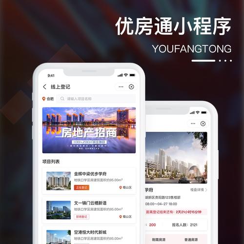 合肥久鑫网络科技有限公司怎么样?