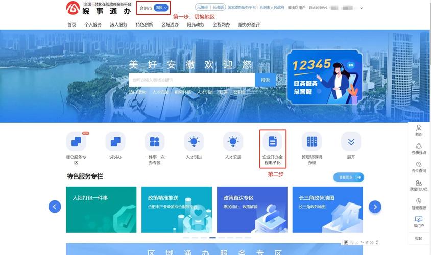 在合肥,学的是网络工程,可以去哪实习