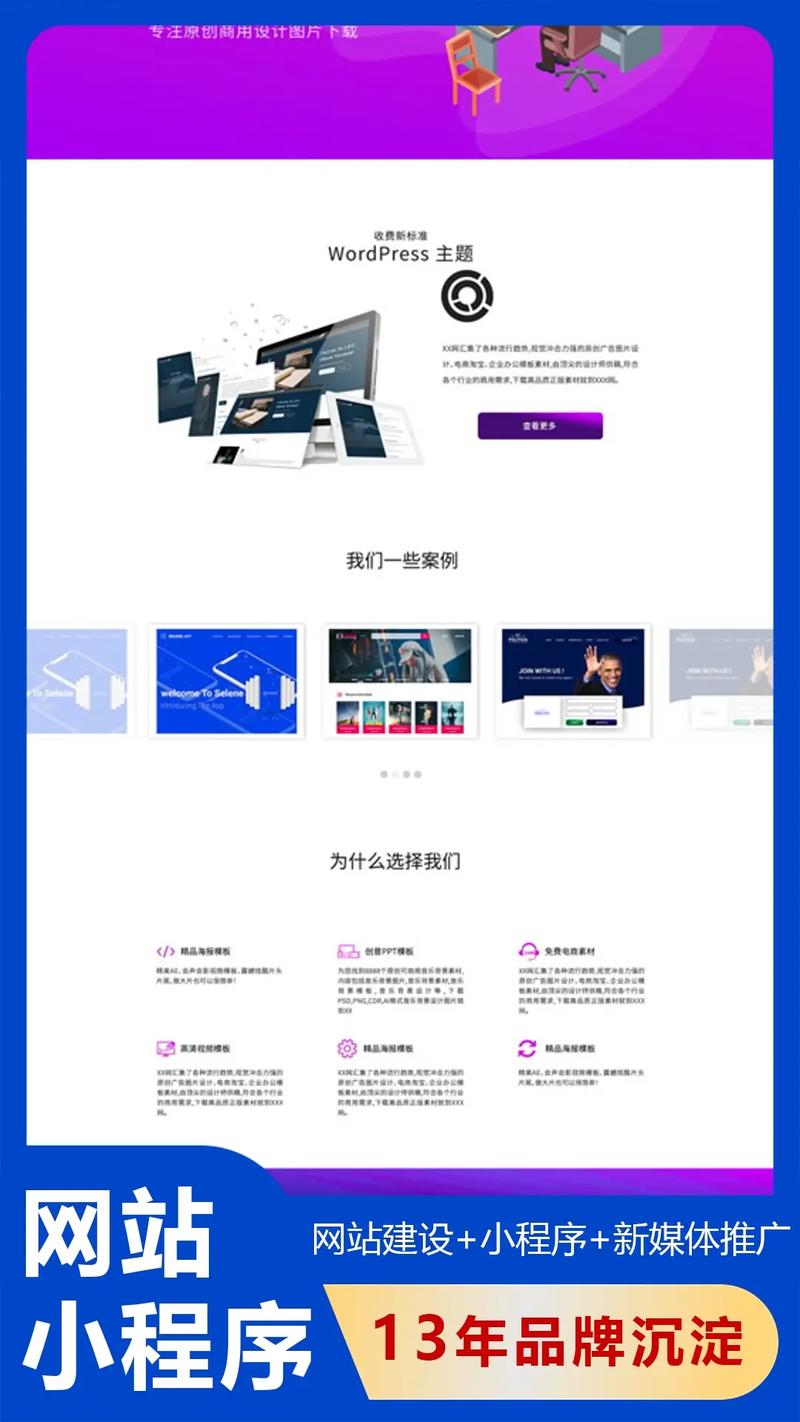 佛山做一个小程序开发大概要多少钱?