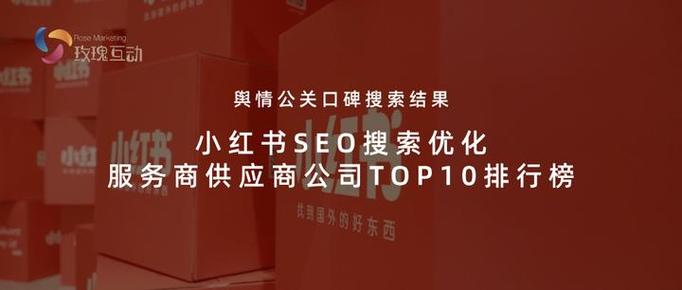 百度快照,北京seo公司是怎么优化的?