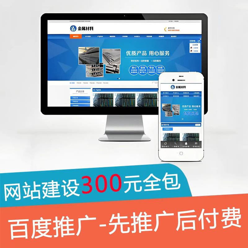 泉州网站建设那个公司比较好