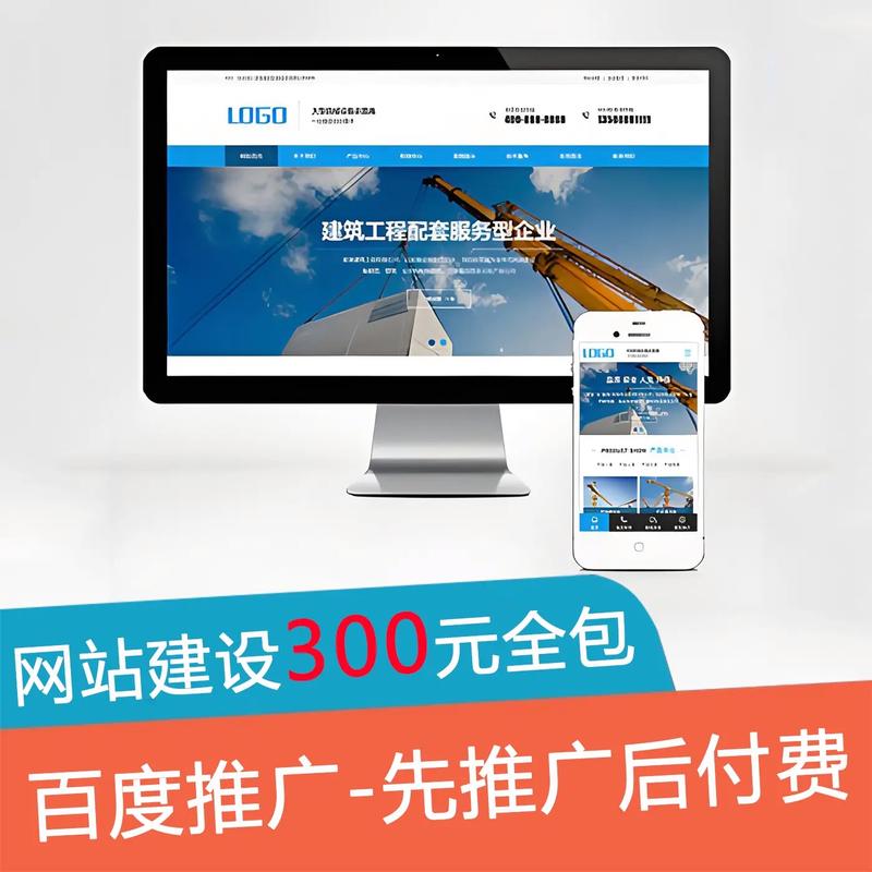 滨州有网站建设开发公司么