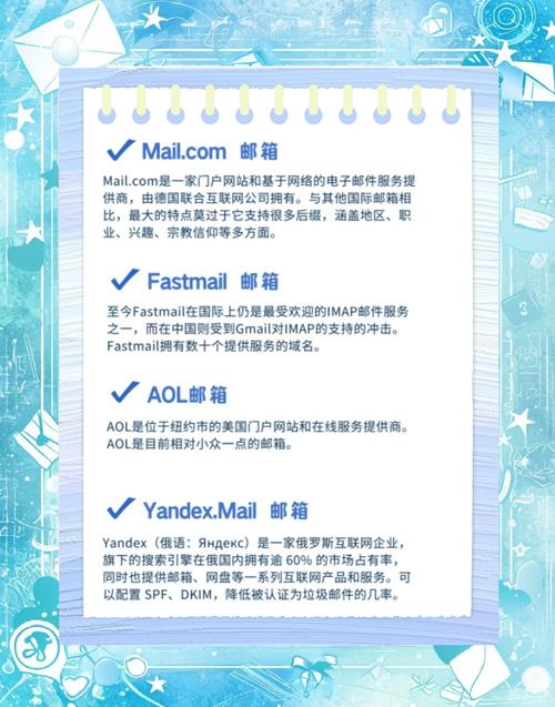 使用企业邮箱的好处