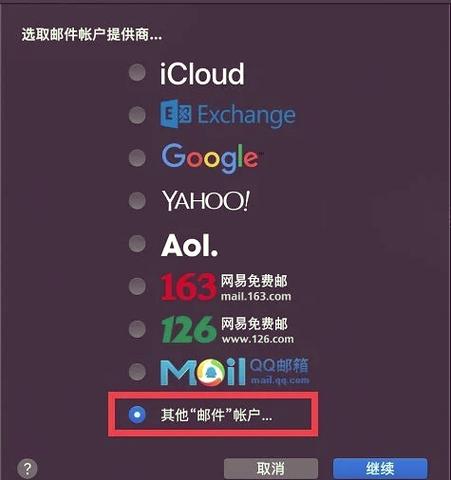 企业邮箱对企业有哪些好处?