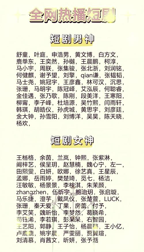 南京短剧公司排名前十