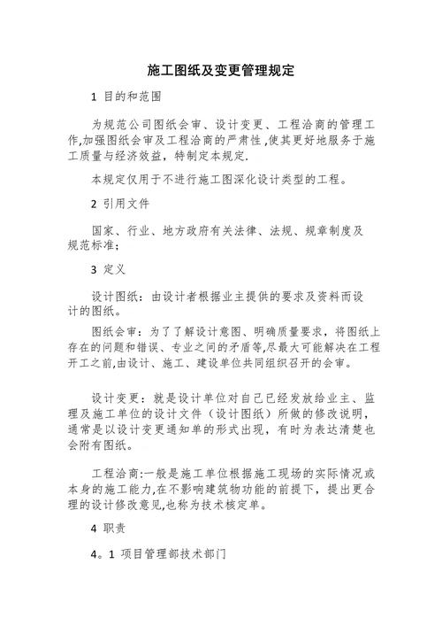 莆田市创联信息科技有限公司怎么样?