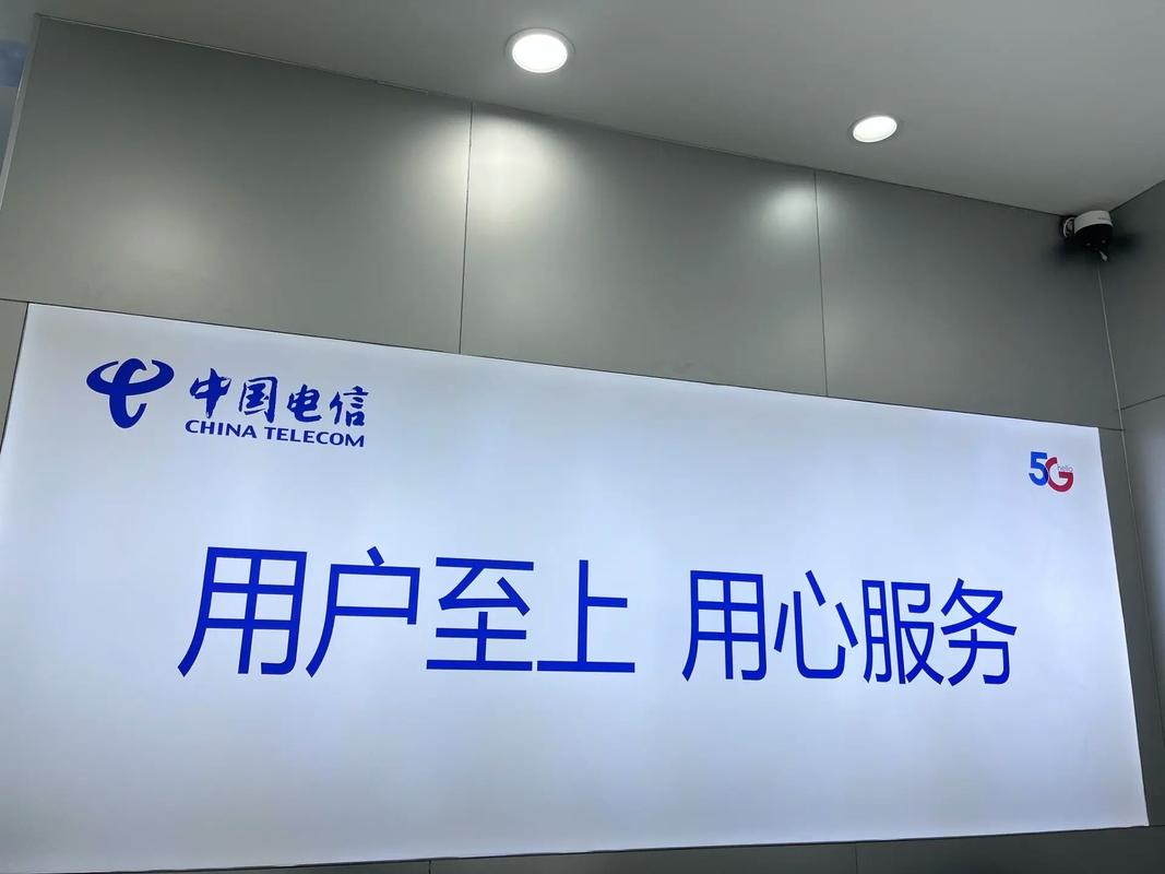 平顶山电信宽带