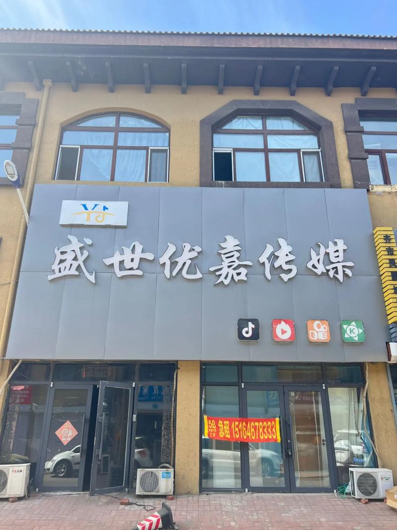 安徽钜信网络科技有限公司怎么样?