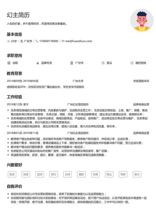 天津企划行业交流平台