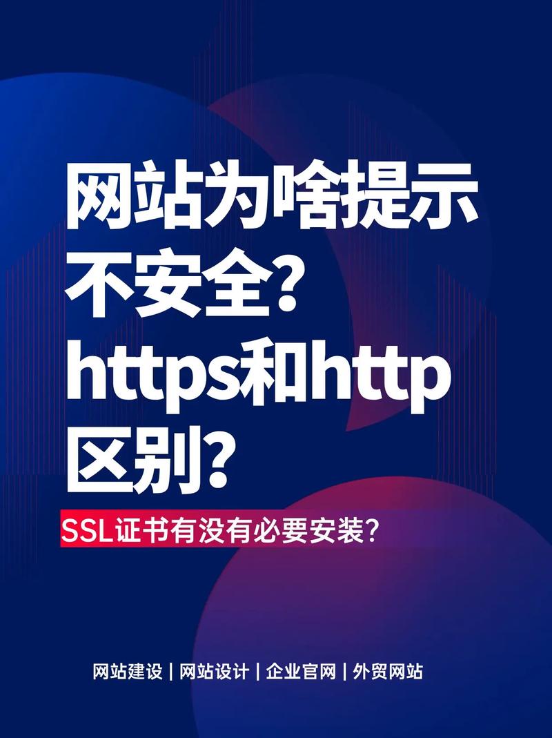 https加密付费证书多少钱?