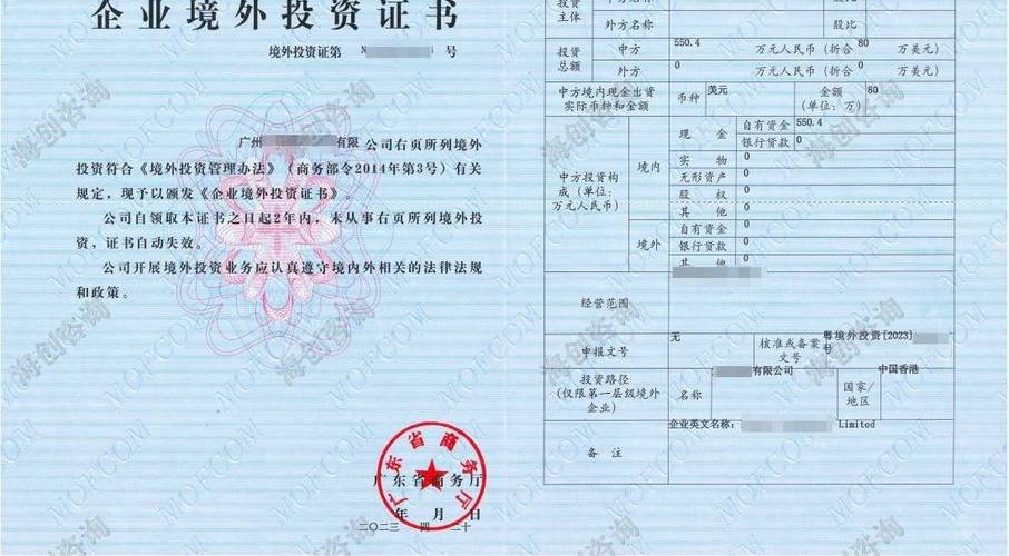 重庆市企业投资项目备案证网上哪里能查询
