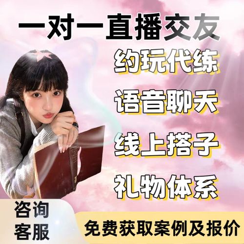 一对一直播系统开发是如何实现的_什么是一对一直播