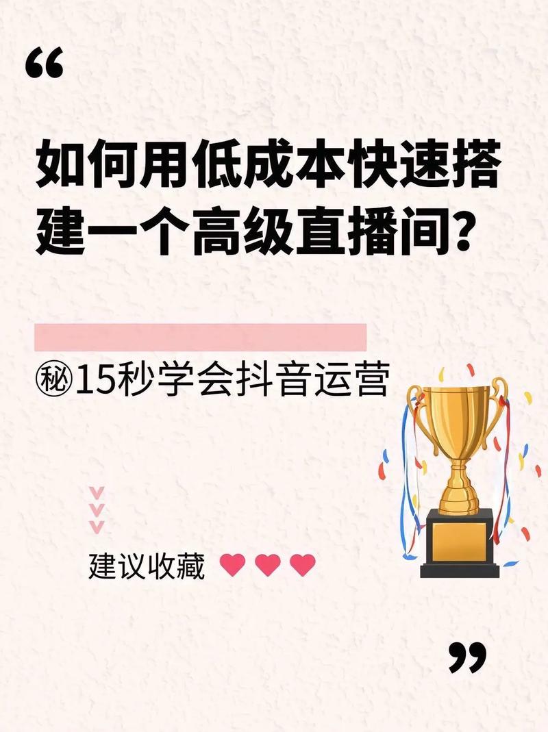 搭建一个直播系统成本大概需要多少?