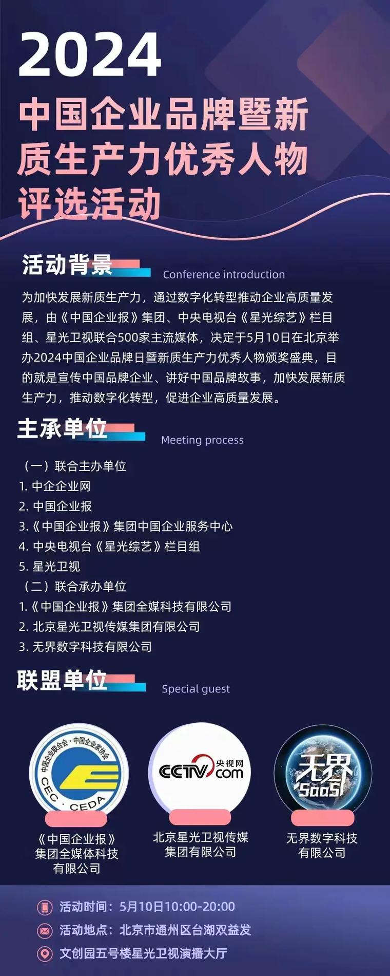 企讯网企讯网简介