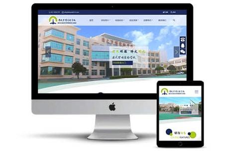 乐清建网站哪家好