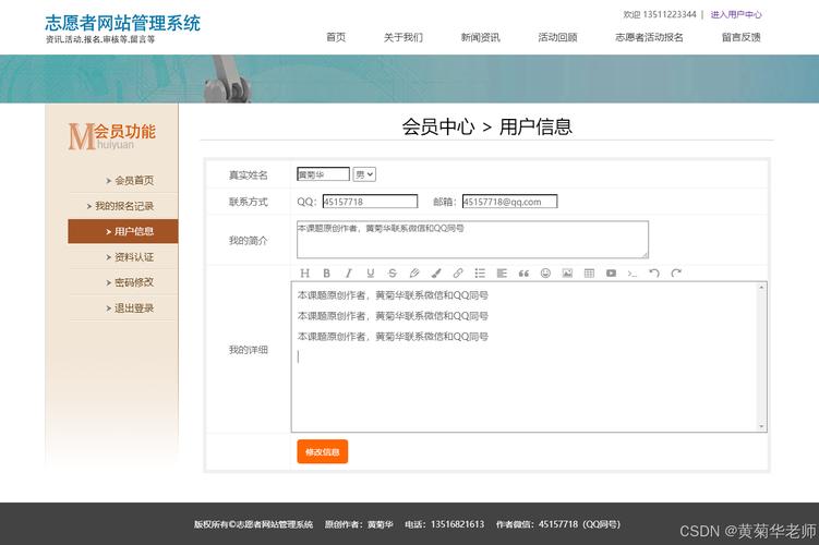 怎样申请空白网页