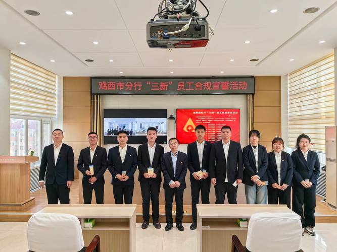 鸡西市都有什么银行