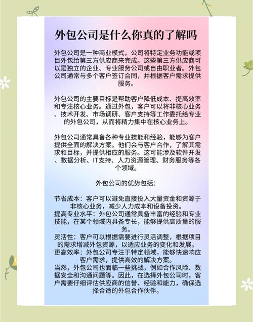 重庆道博文化传播有限公司怎么样