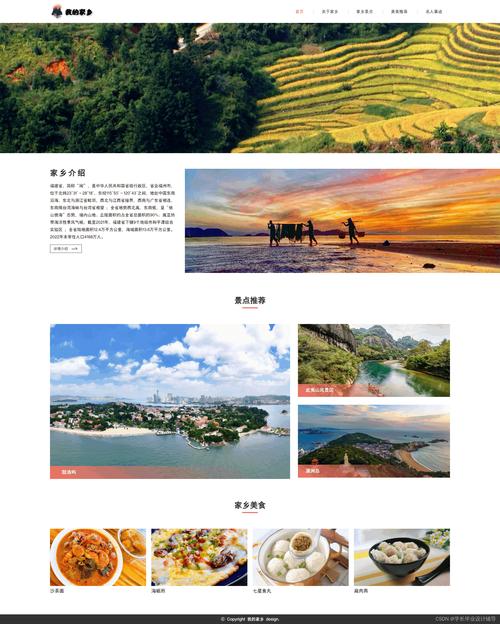 网站模板的来源有哪些?