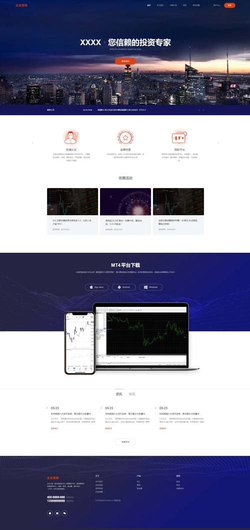 网上下载的免费网页模板可以用商业用途吗?