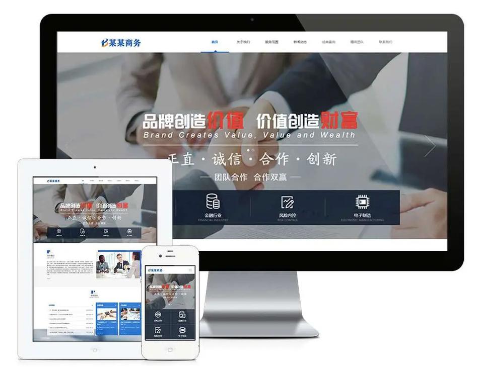 专业网页制作公司具备什么特点