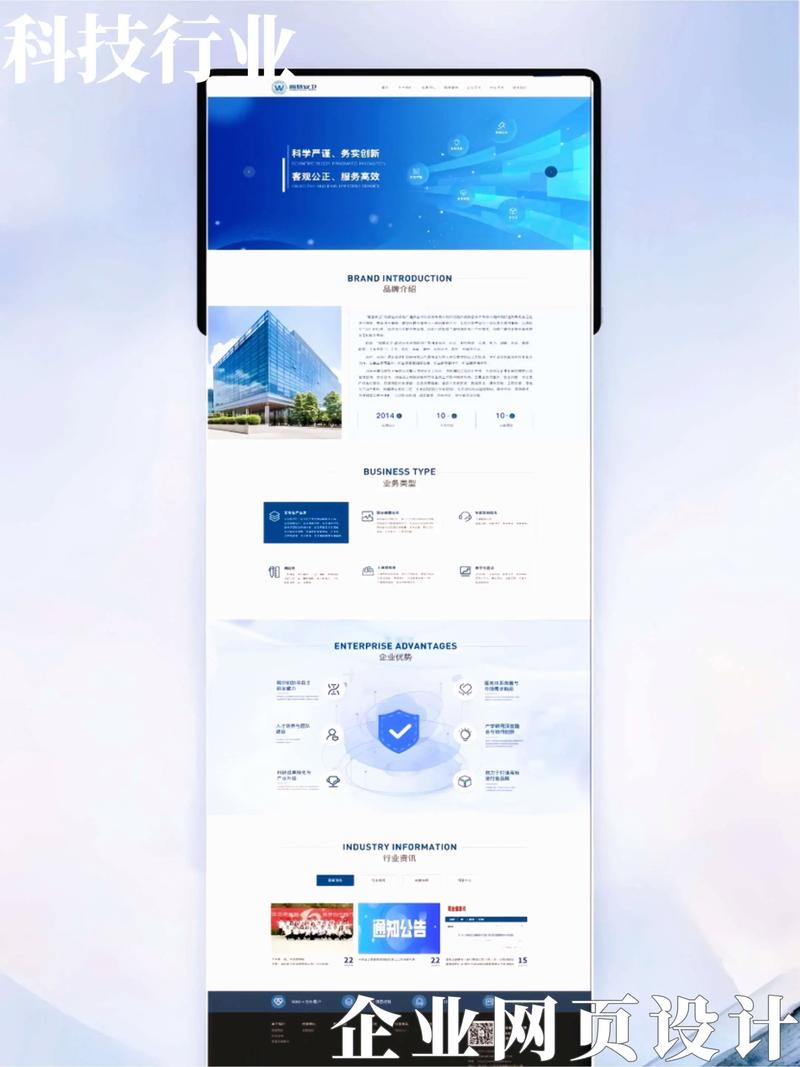 网页制作的公司有哪些事是要在意的