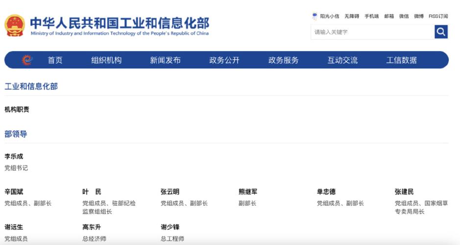企业工信部备案提交教程(电子化备案)