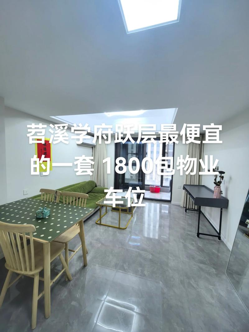 杭州苕溪学府售楼营销中心电话是多少?