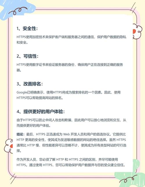 门户网站与普通网站的区别是什么?